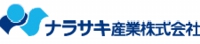 ナラサキ産業株式会社